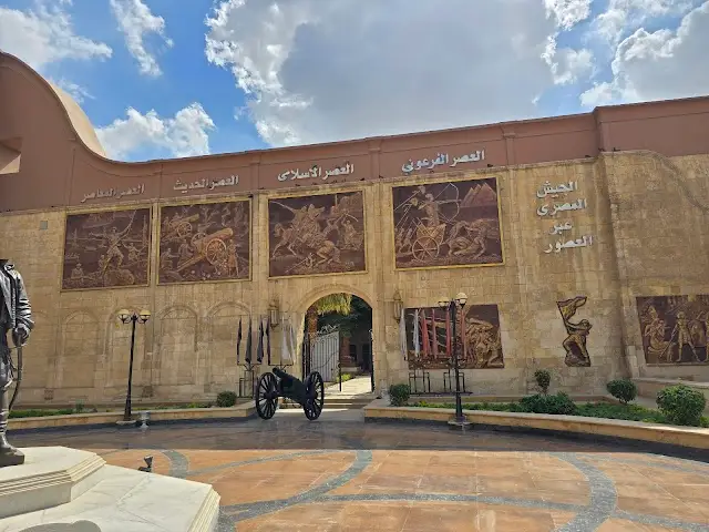 National Military Museum, Cairo